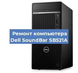 Замена usb разъема на компьютере Dell SoundBar SB521A в Перми